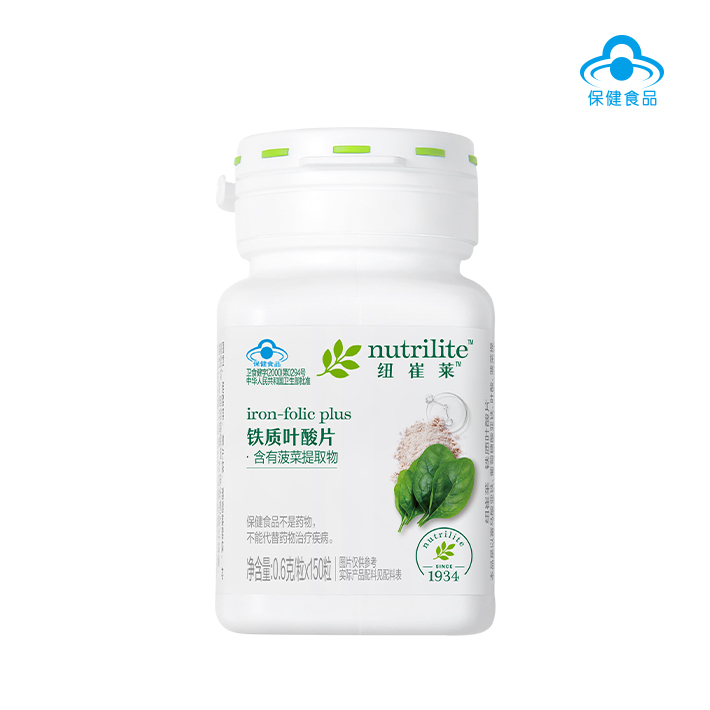 纽崔莱03铁质叶酸片150片含人体极易吸收的铁和叶酸