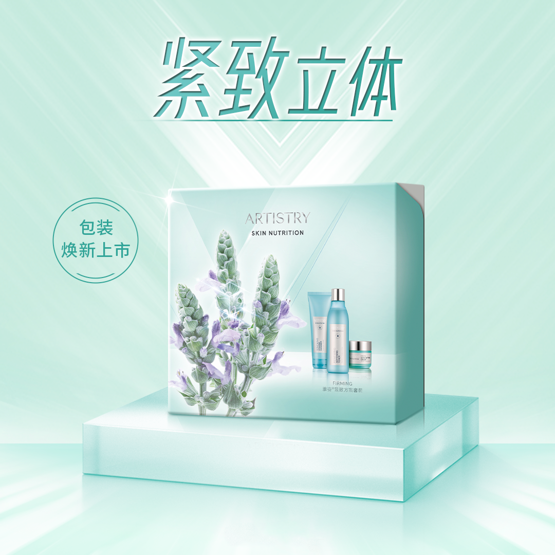 YA-MAN amway 光美容器 脱毛器 - 健康