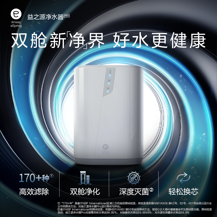 净水器 家用净水器】_净水器十大品牌_熊津豪威净水器_世韩直饮机_家用纯水机