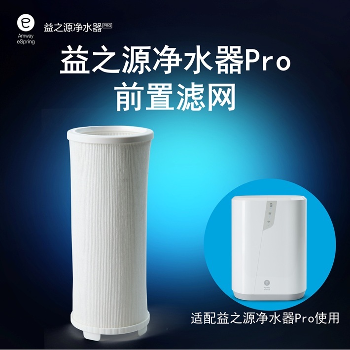 益之源122941CH净水器台下式鹅颈型